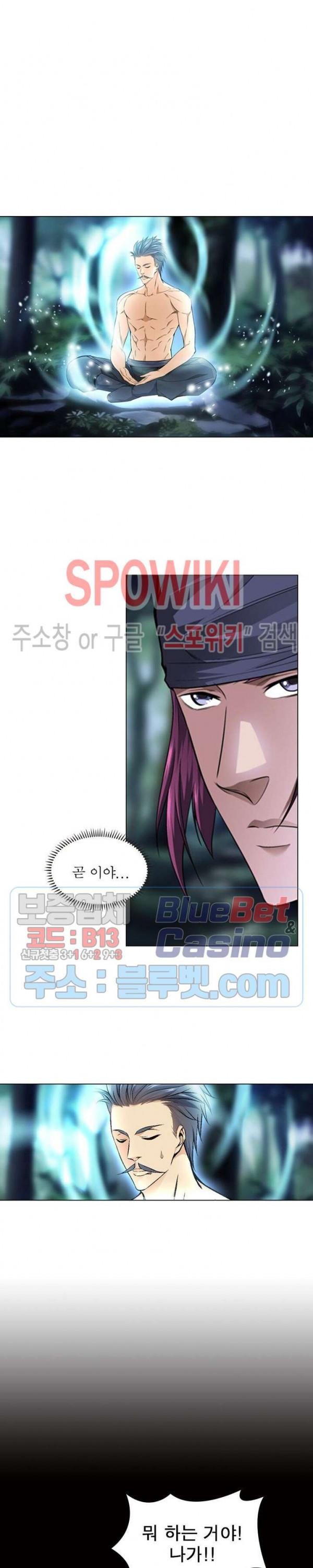 The God of Death Ch.35 p13