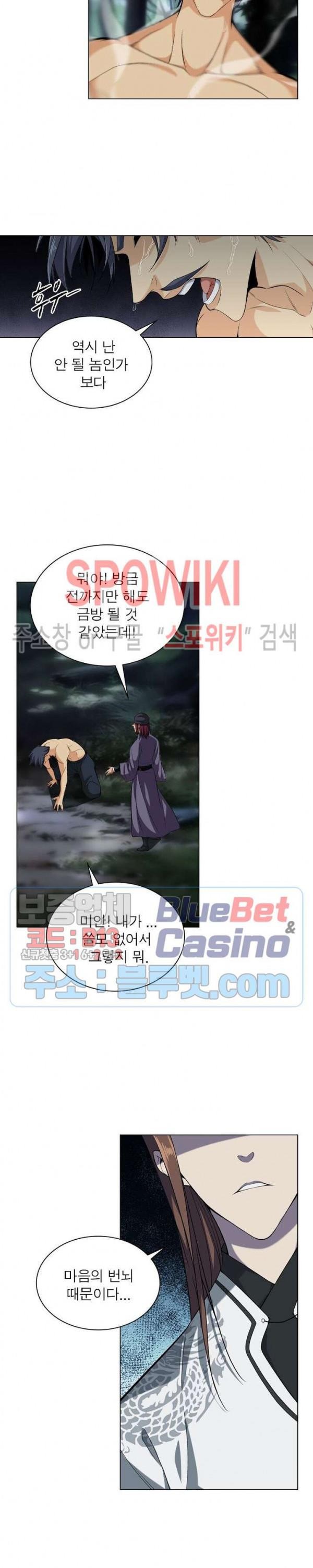 The God of Death Ch.35 p15