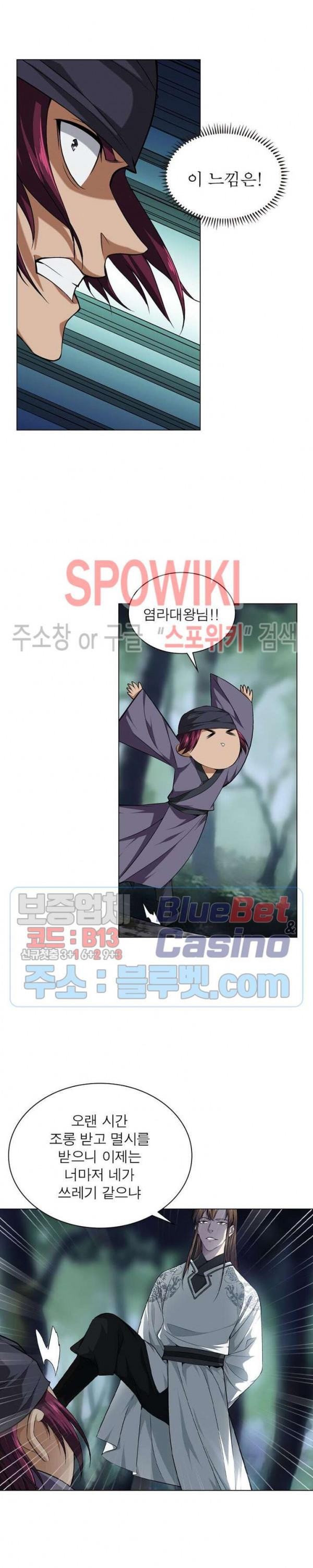 The God of Death Ch.35 p16