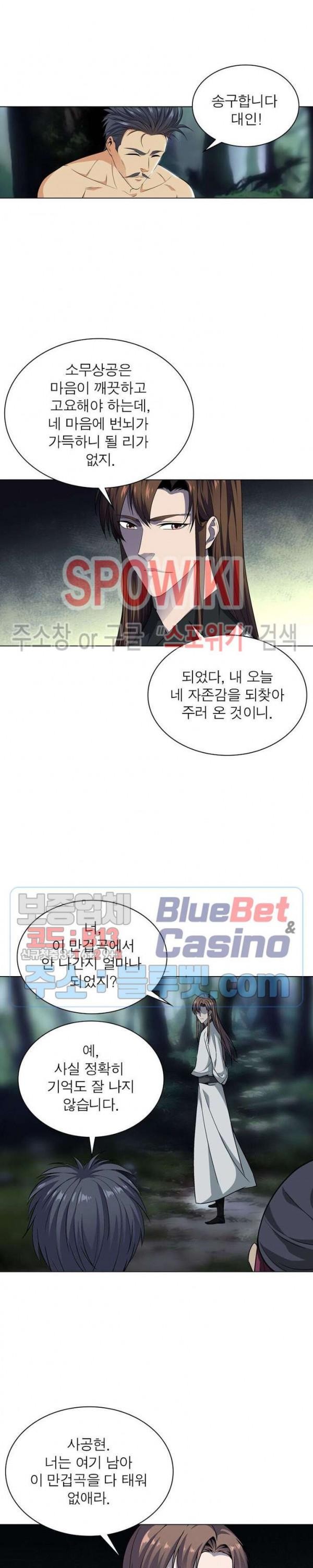 The God of Death Ch.35 p17