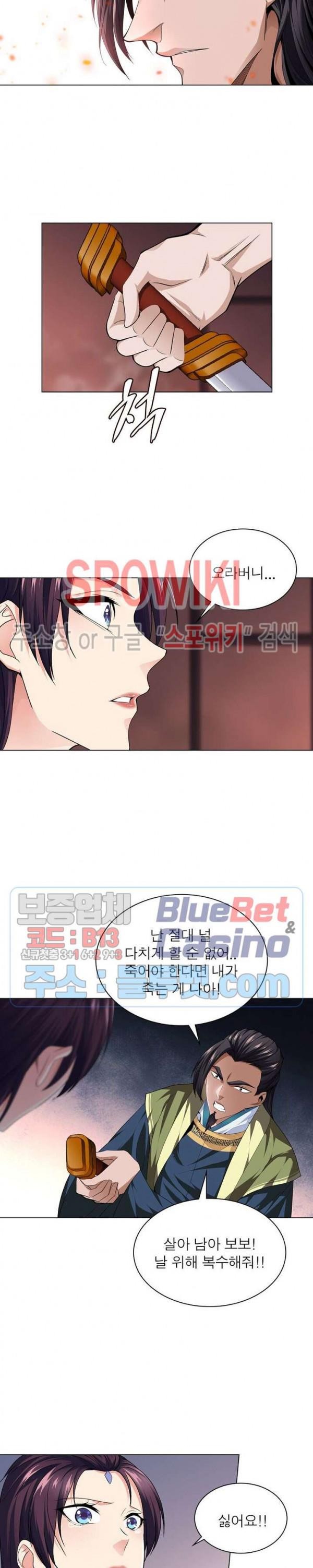 The God of Death Ch.35 p2