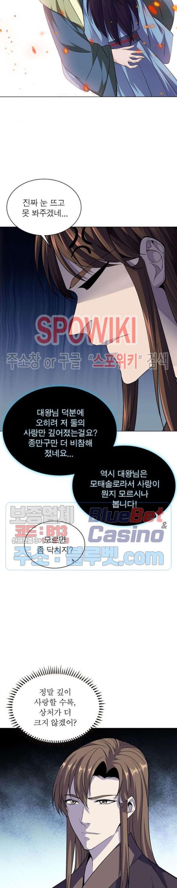 The God of Death Ch.35 p4