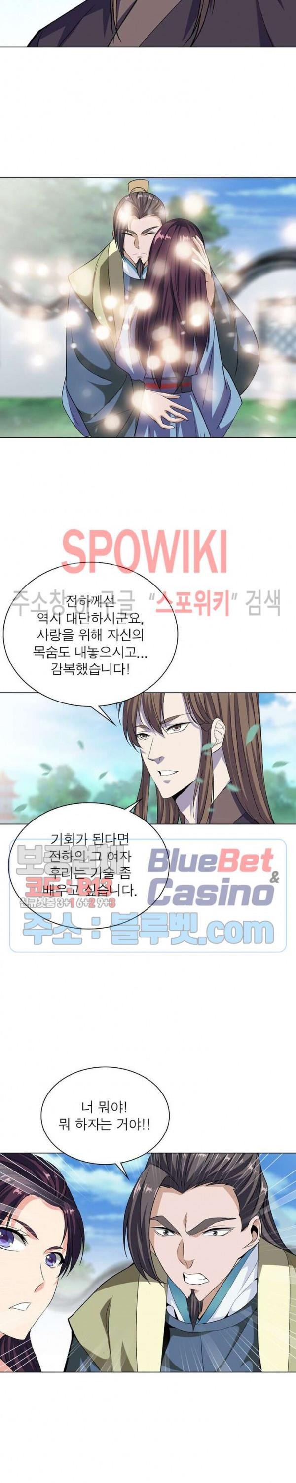 The God of Death Ch.35 p5