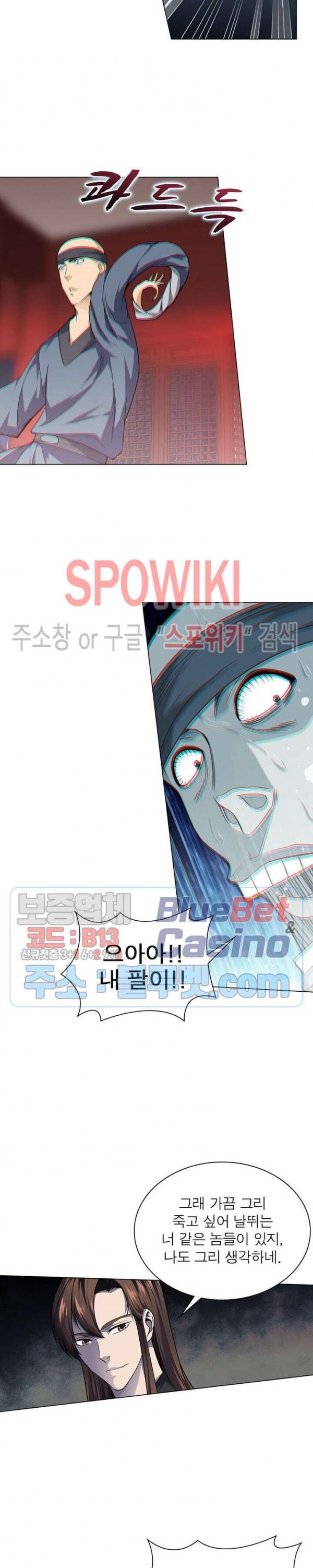 The God of Death Ch.36 p11