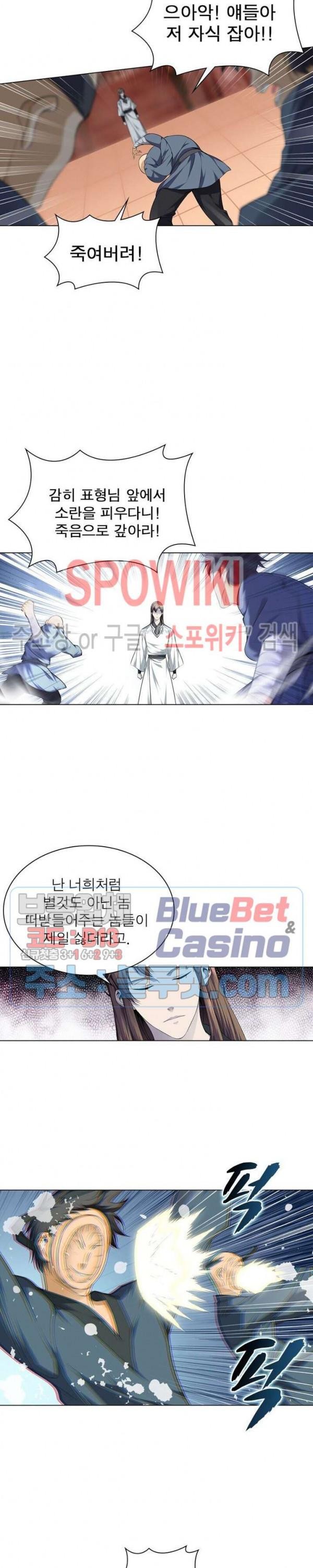 The God of Death Ch.36 p12
