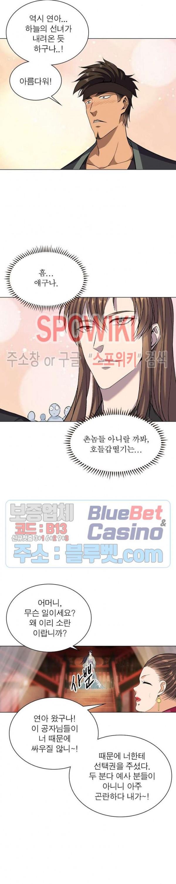 The God of Death Ch.36 p17
