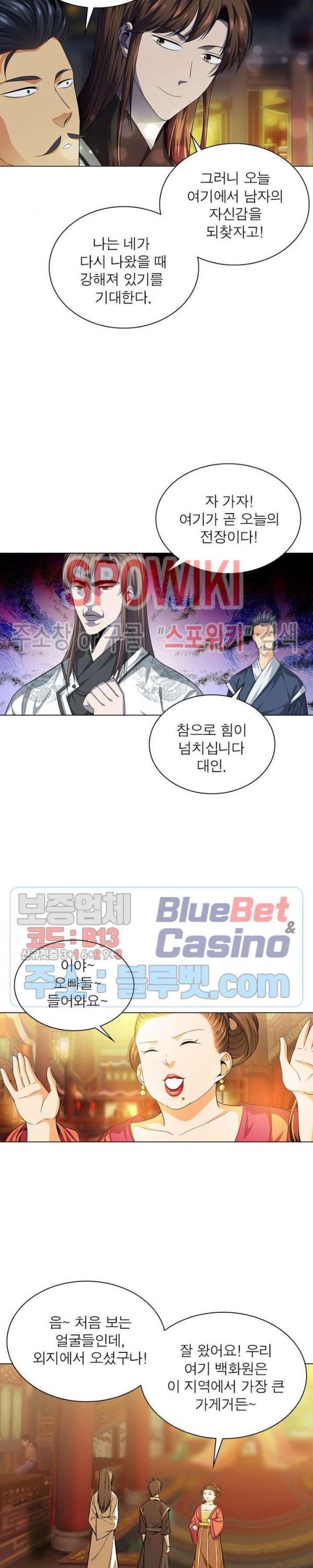 The God of Death Ch.36 p2