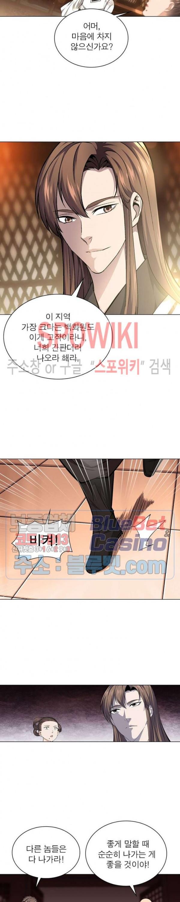 The God of Death Ch.36 p6