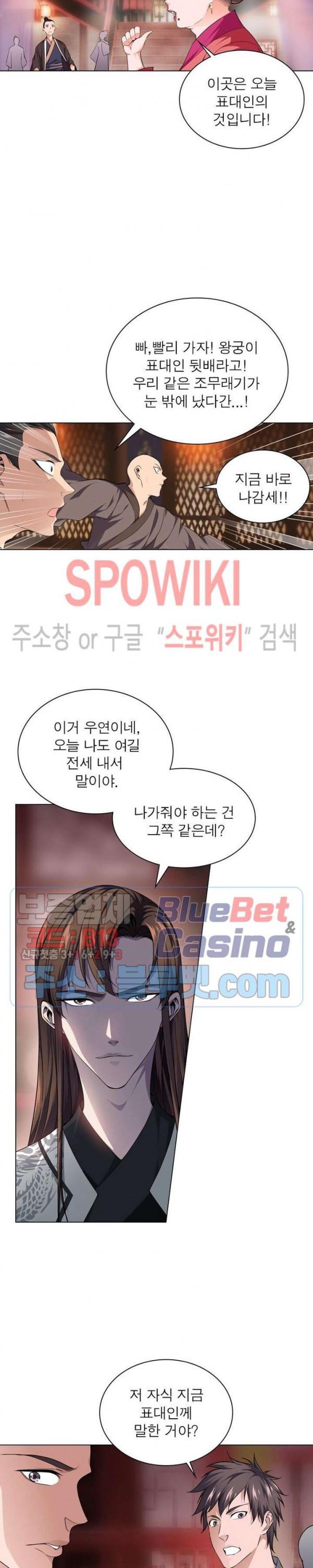 The God of Death Ch.36 p9