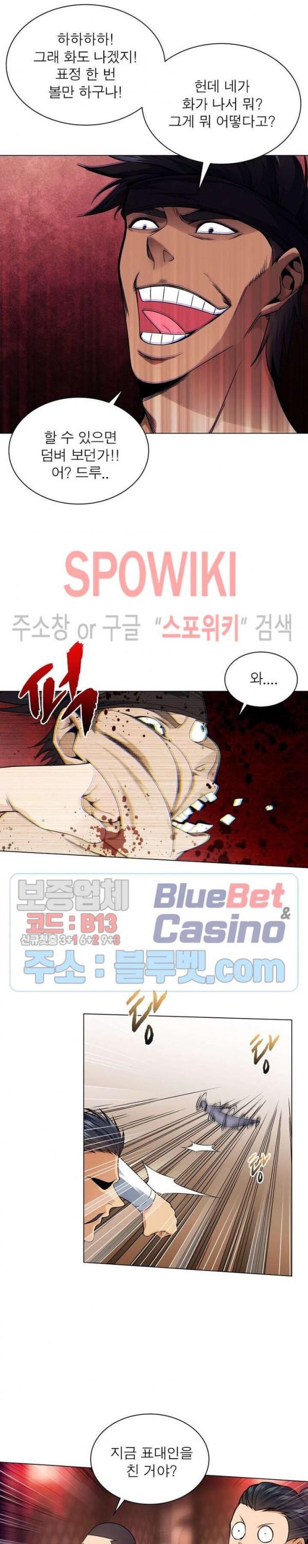 The God of Death Ch.37 p11