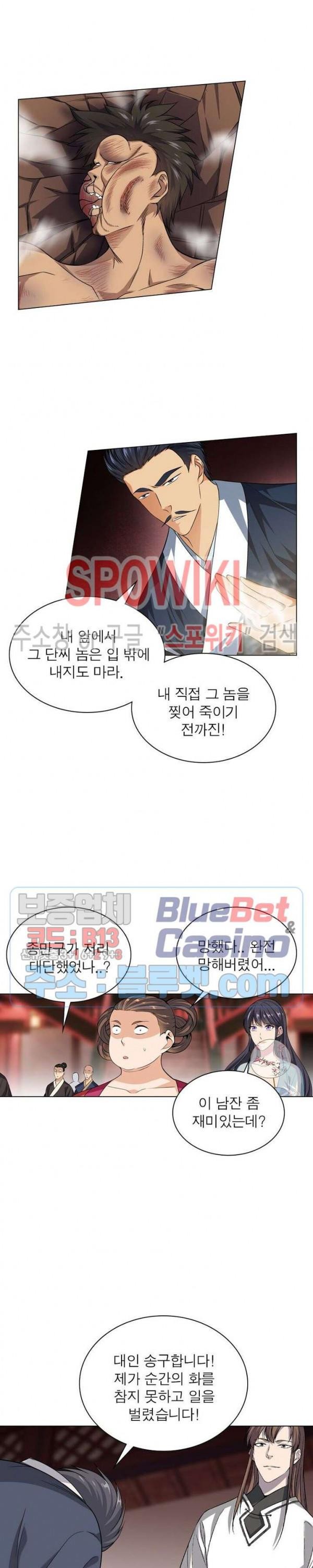 The God of Death Ch.37 p14