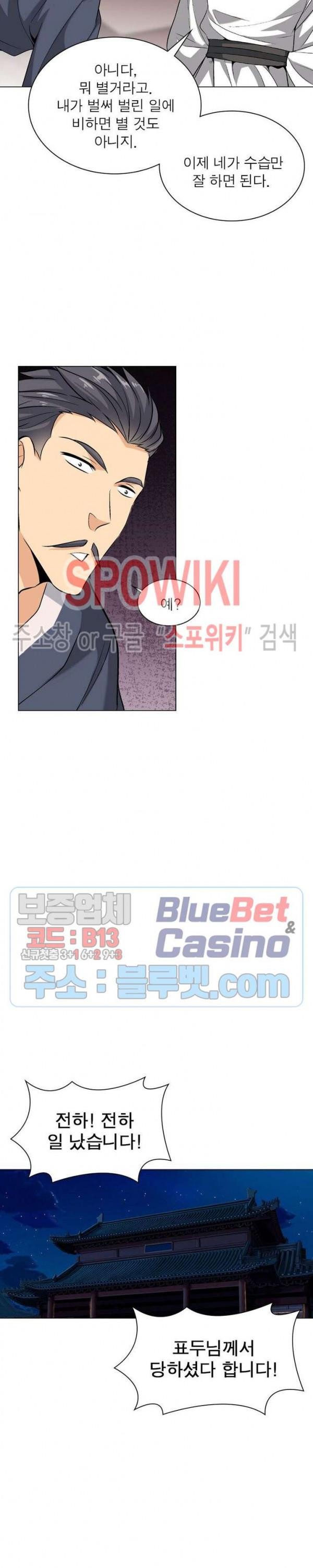 The God of Death Ch.37 p15