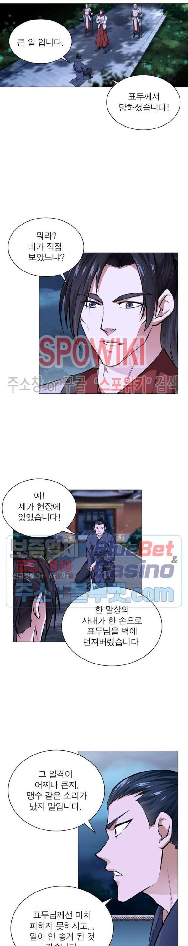 The God of Death Ch.37 p16