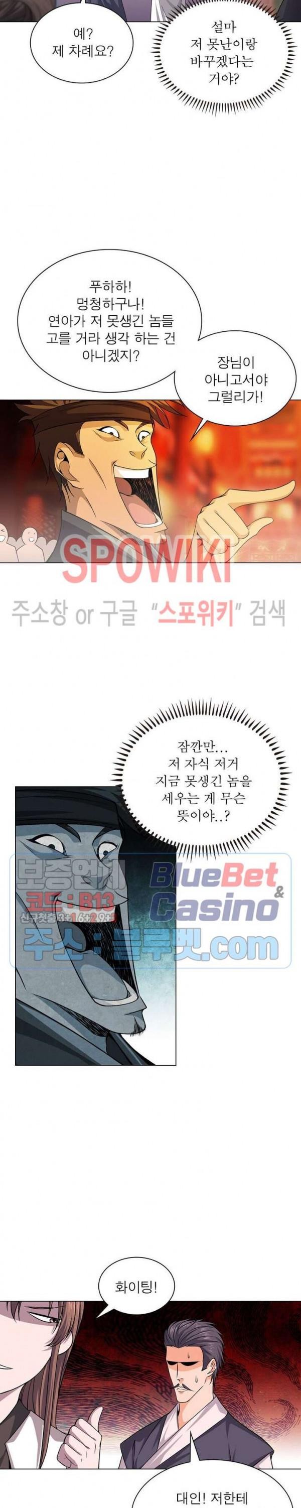 The God of Death Ch.37 p2