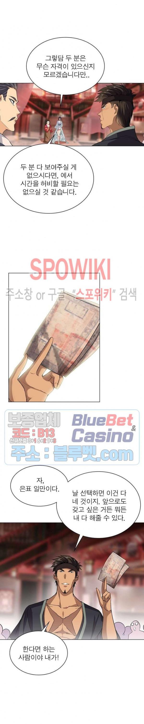 The God of Death Ch.37 p6