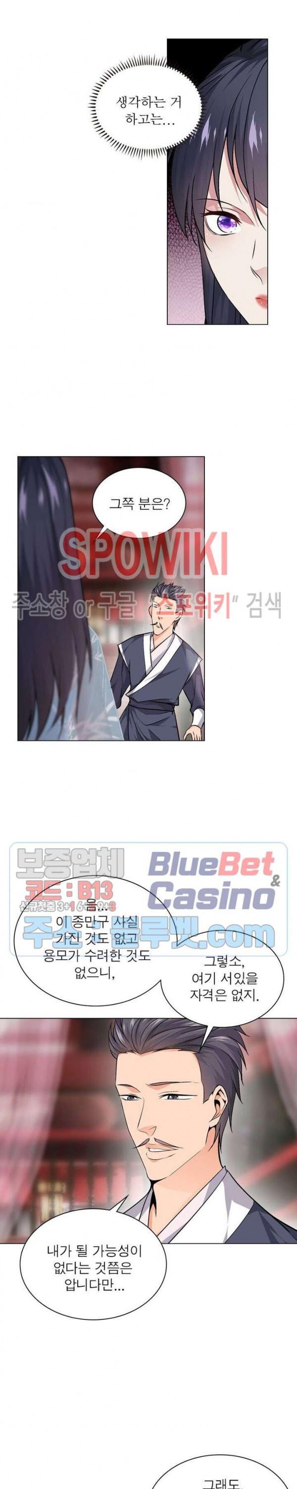 The God of Death Ch.37 p7