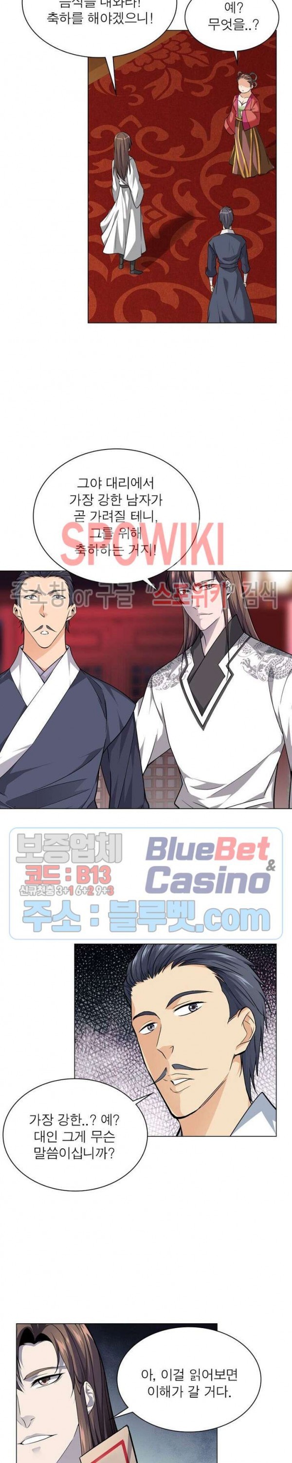The God of Death Ch.38 p4