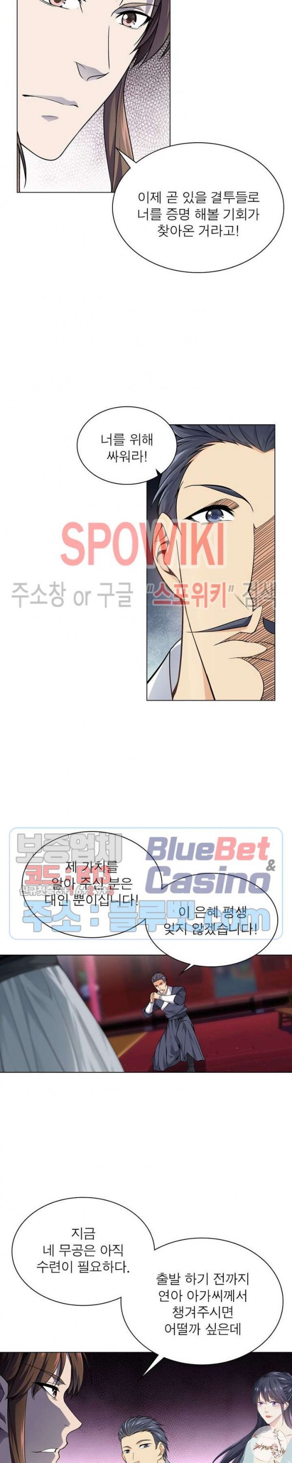 The God of Death Ch.38 p6