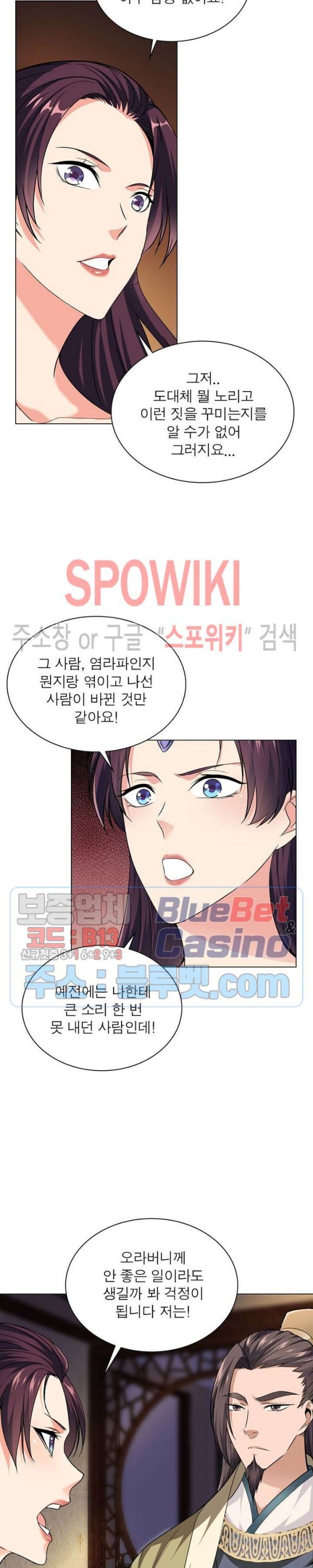 The God of Death Ch.38 p9