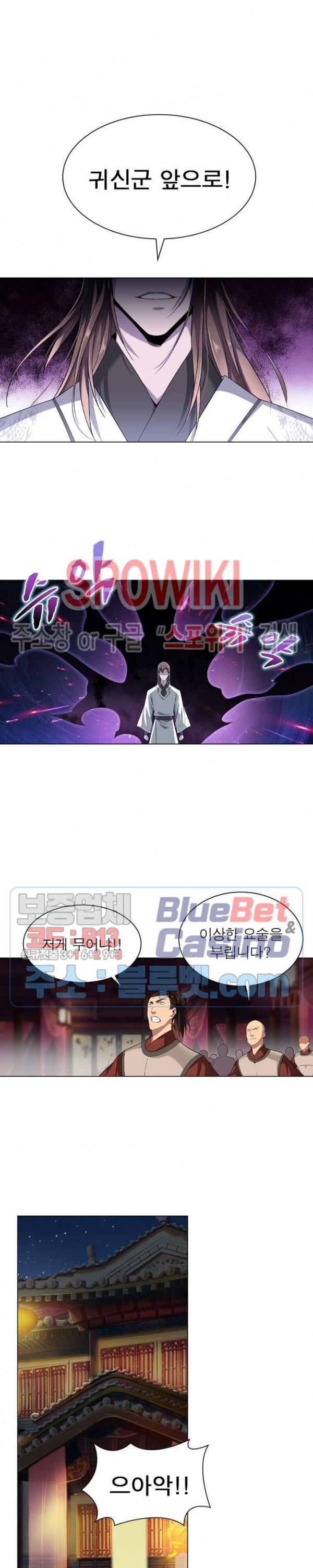 The God of Death Ch.39 p10