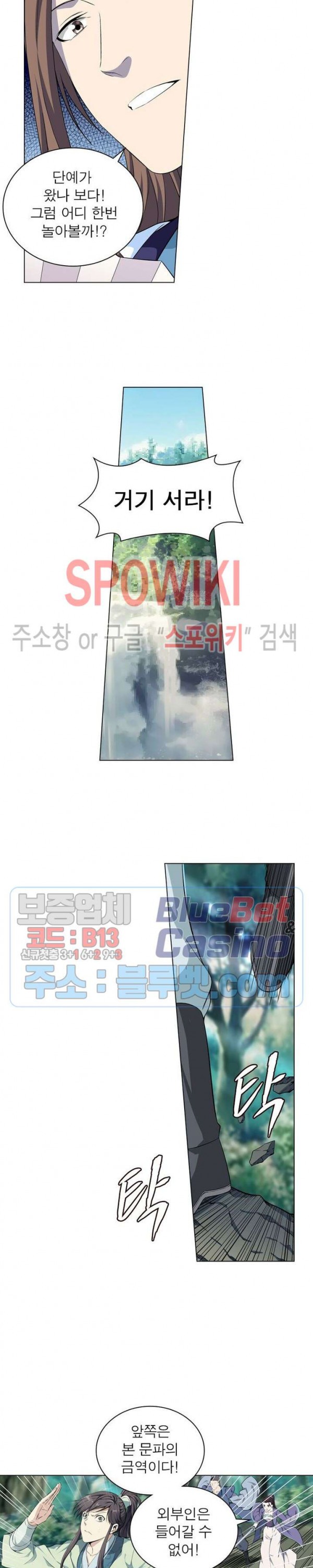 The God of Death Ch.4 p10