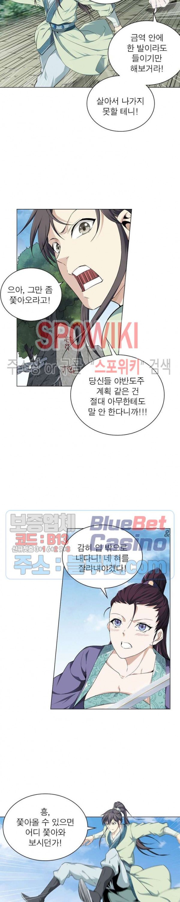 The God of Death Ch.4 p11