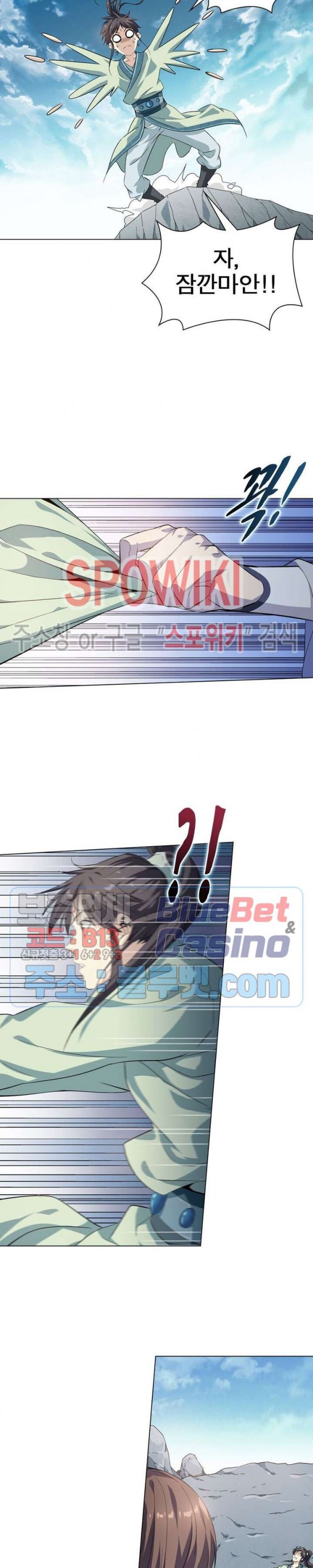 The God of Death Ch.4 p13