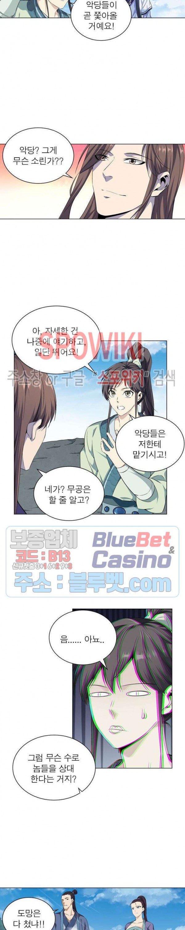 The God of Death Ch.4 p15