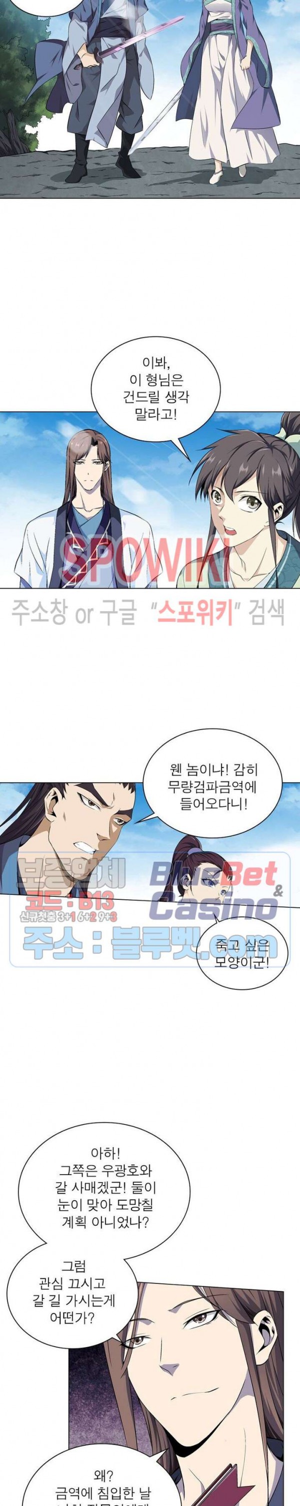 The God of Death Ch.4 p16