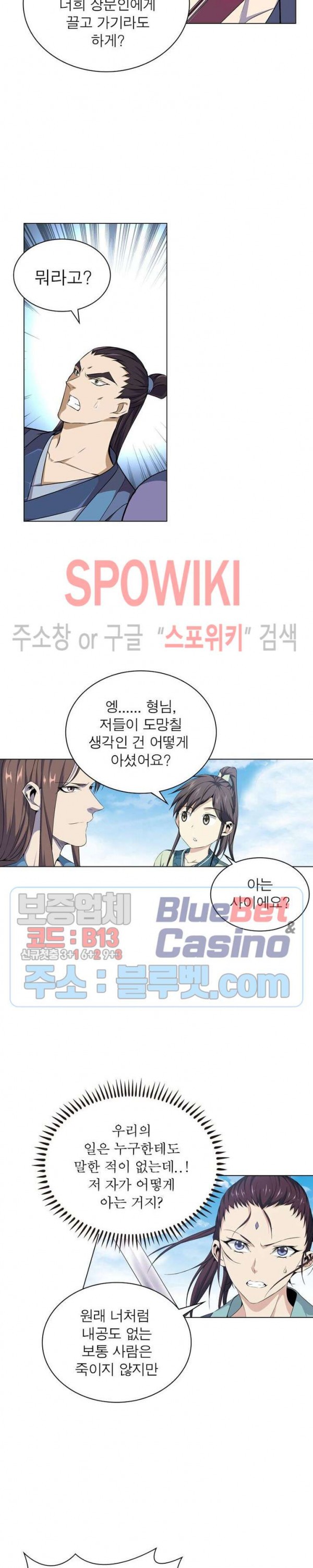The God of Death Ch.4 p17