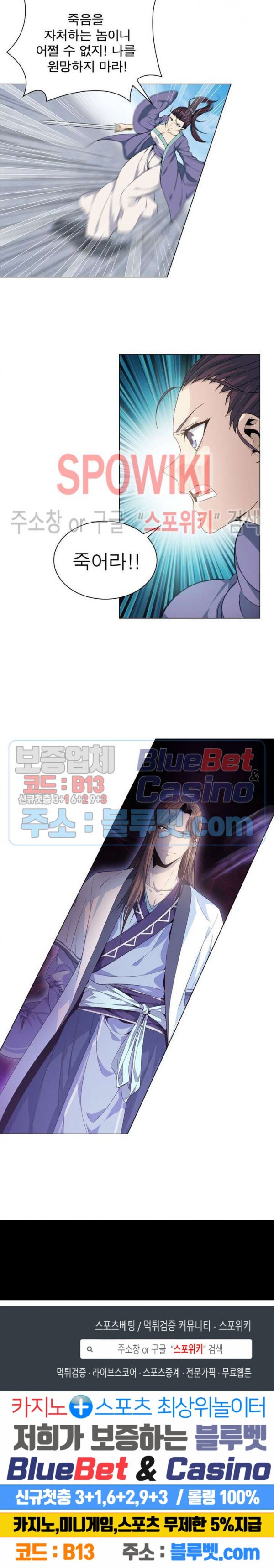 The God of Death Ch.4 p18