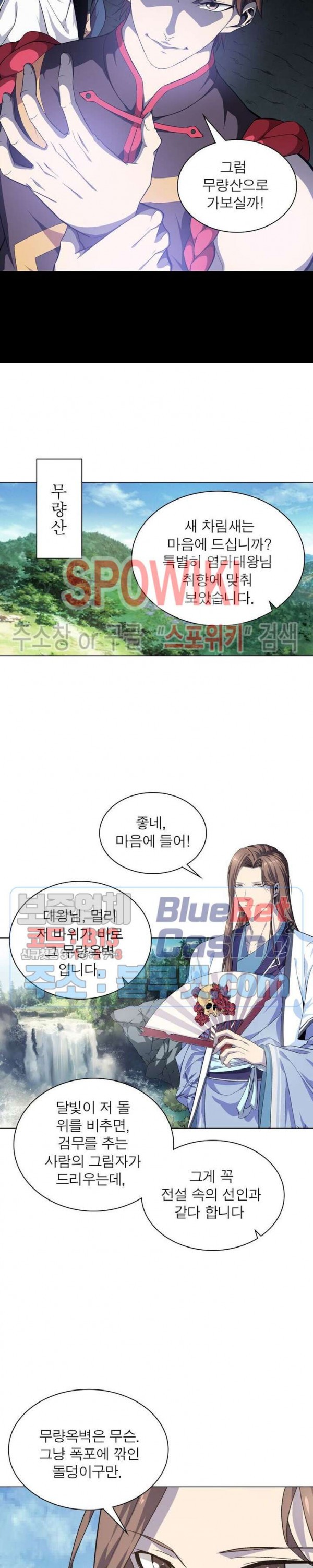 The God of Death Ch.4 p8