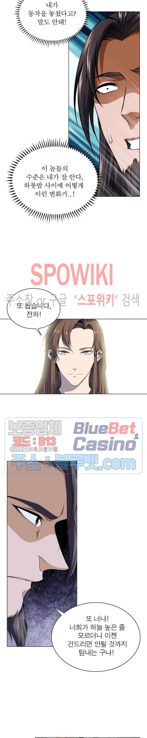 The God of Death Ch.40 p10