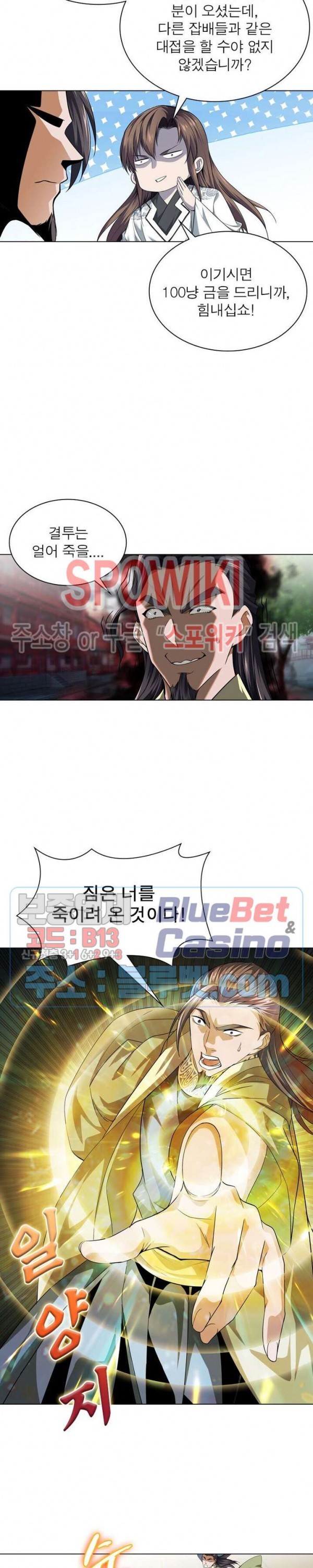 The God of Death Ch.40 p13