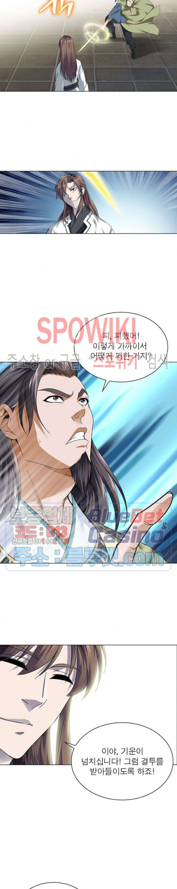 The God of Death Ch.40 p14