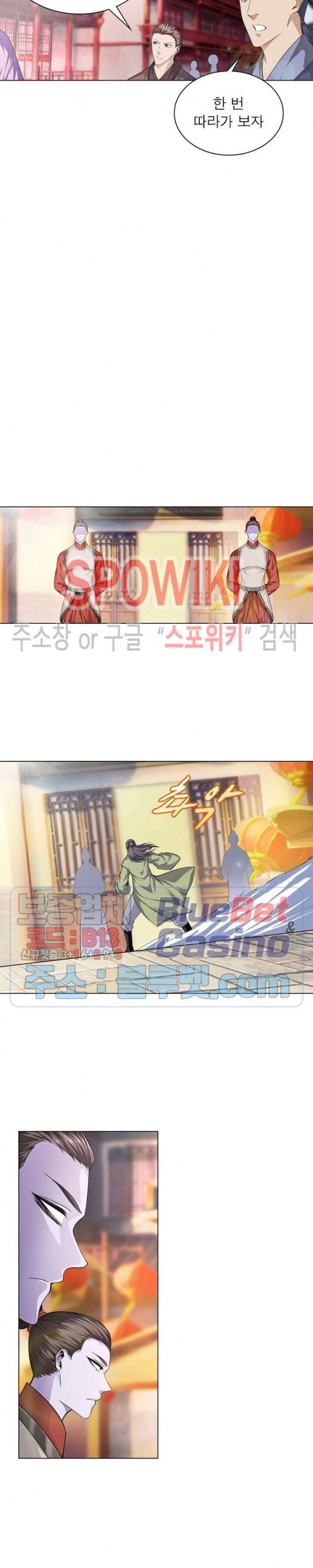 The God of Death Ch.40 p7