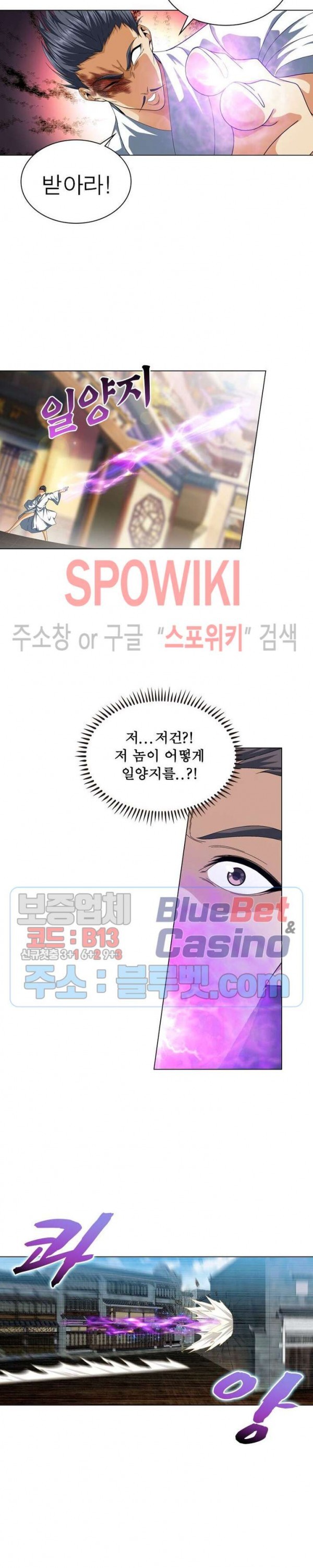 The God of Death Ch.41 p1