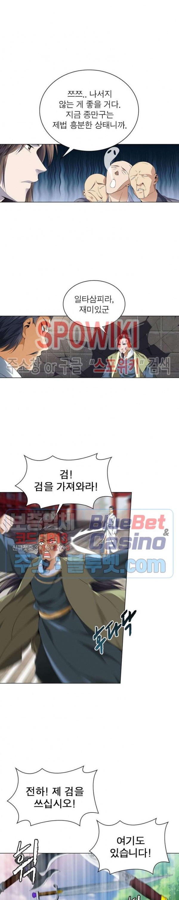 The God of Death Ch.41 p3