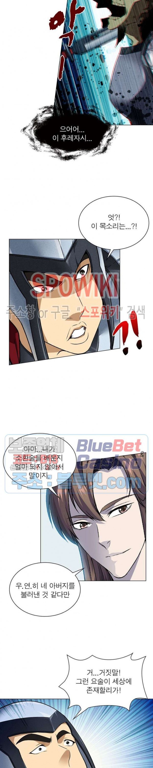 The God of Death Ch.42 p12