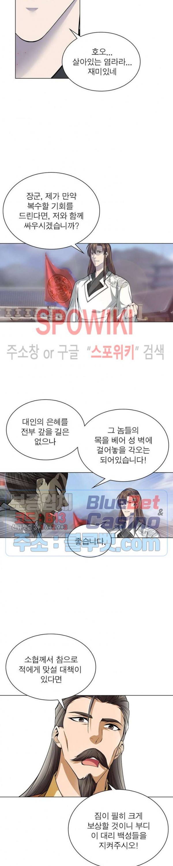 The God of Death Ch.42 p18