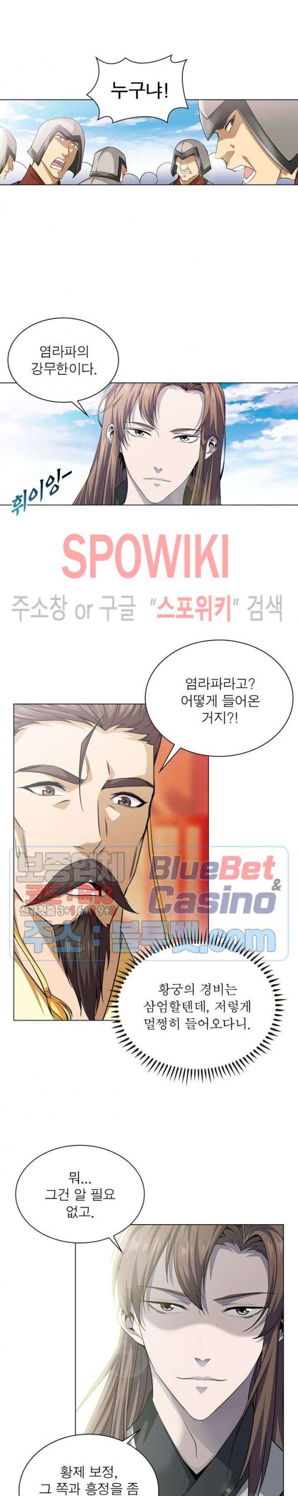 The God of Death Ch.42 p6