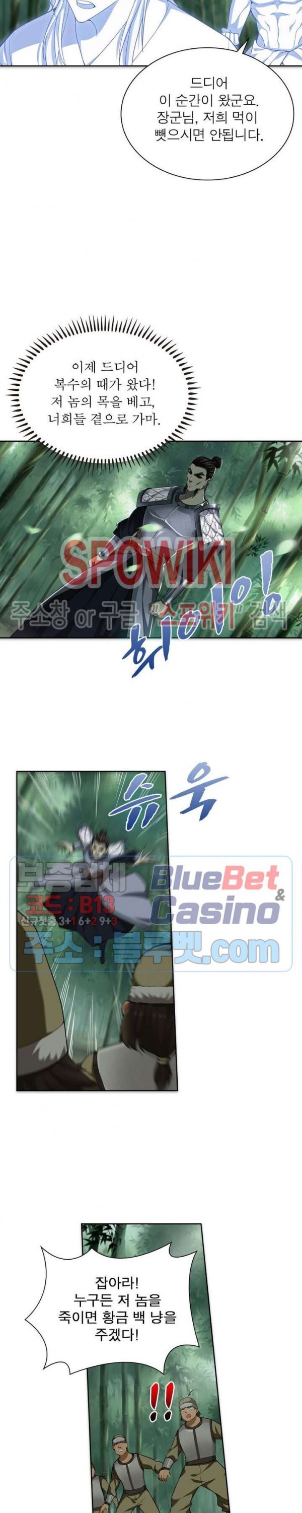 The God of Death Ch.43 p10