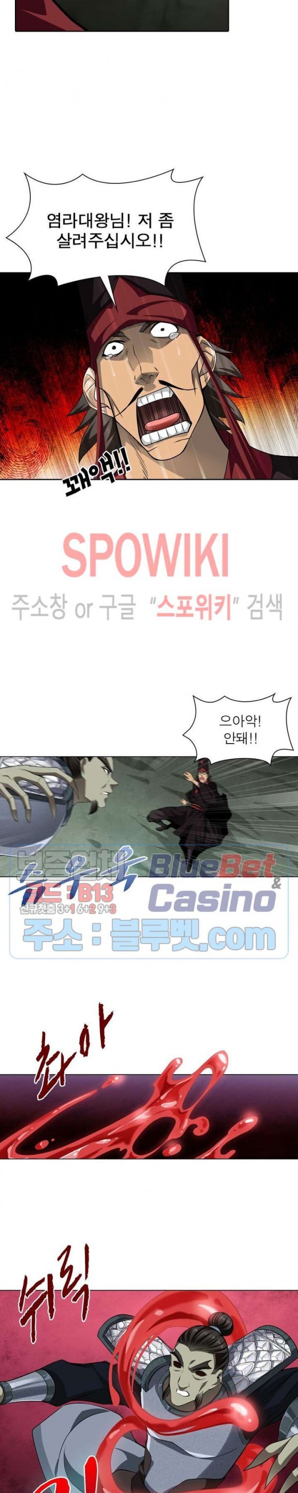 The God of Death Ch.43 p16