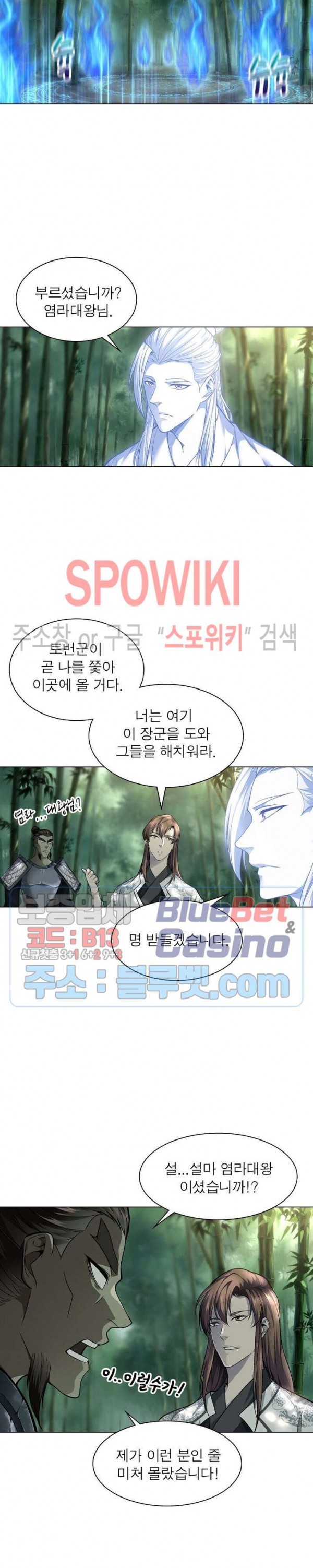 The God of Death Ch.43 p3