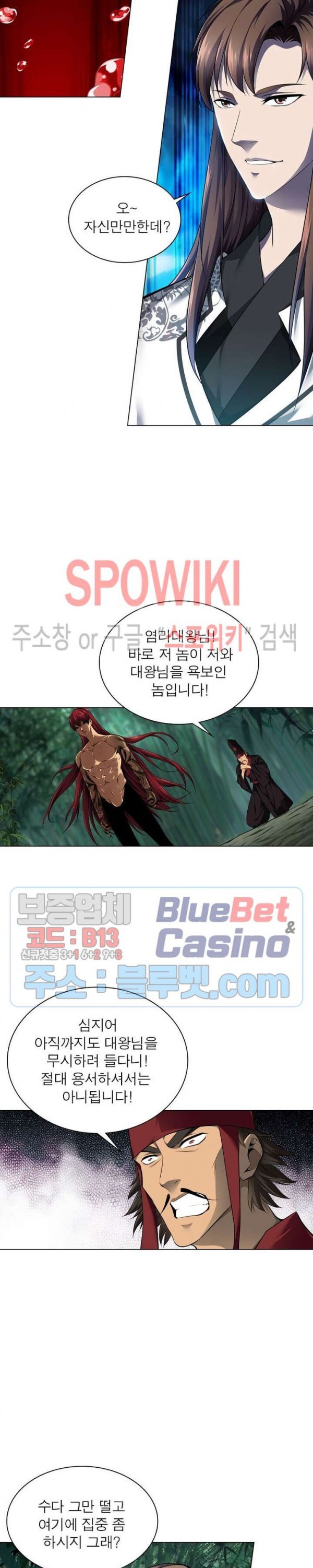 The God of Death Ch.44 p10
