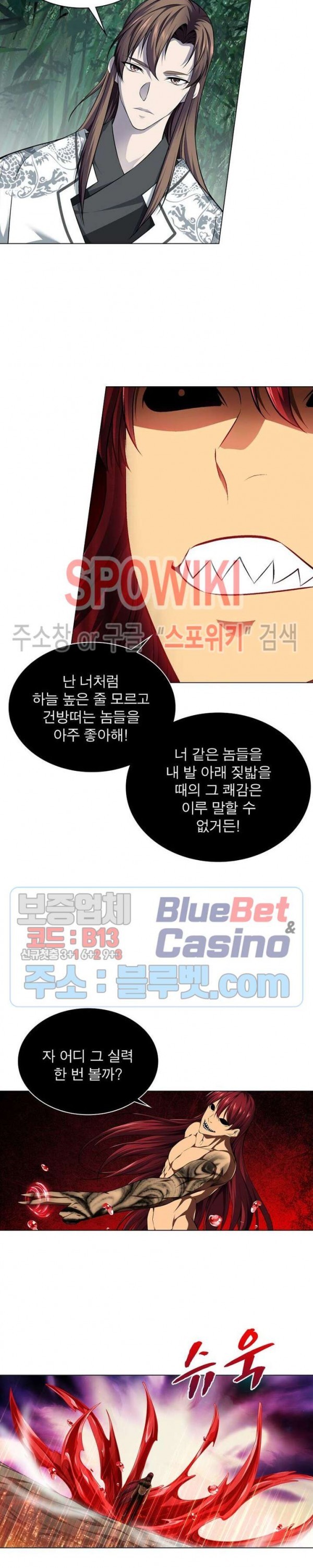 The God of Death Ch.44 p11