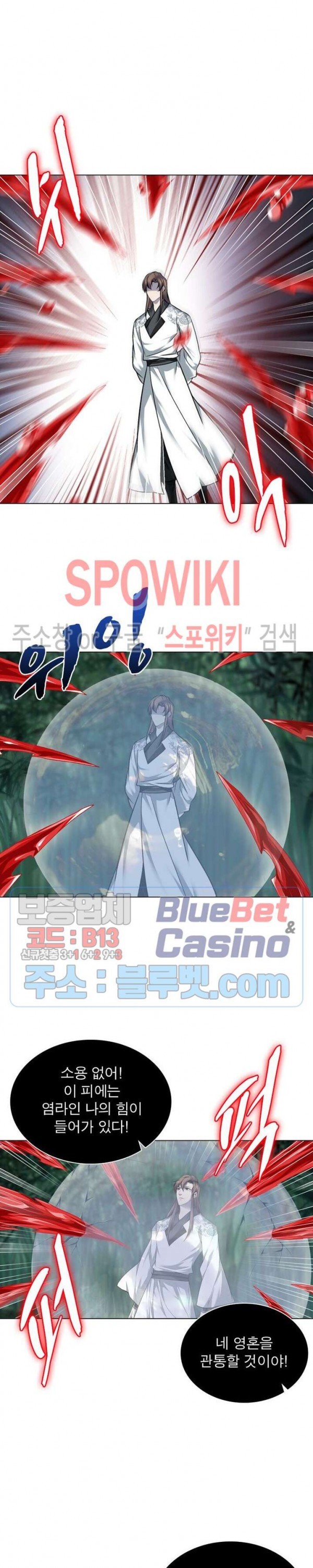 The God of Death Ch.44 p12