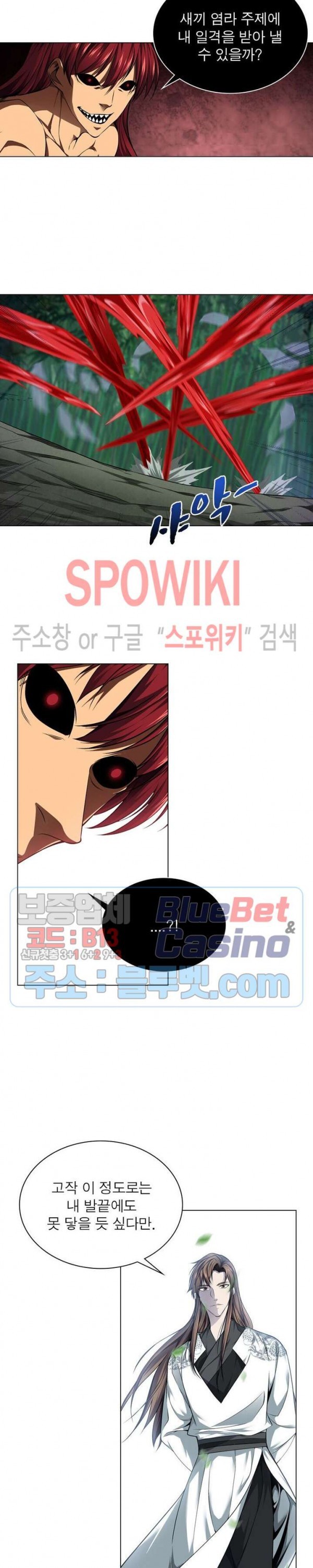The God of Death Ch.44 p13