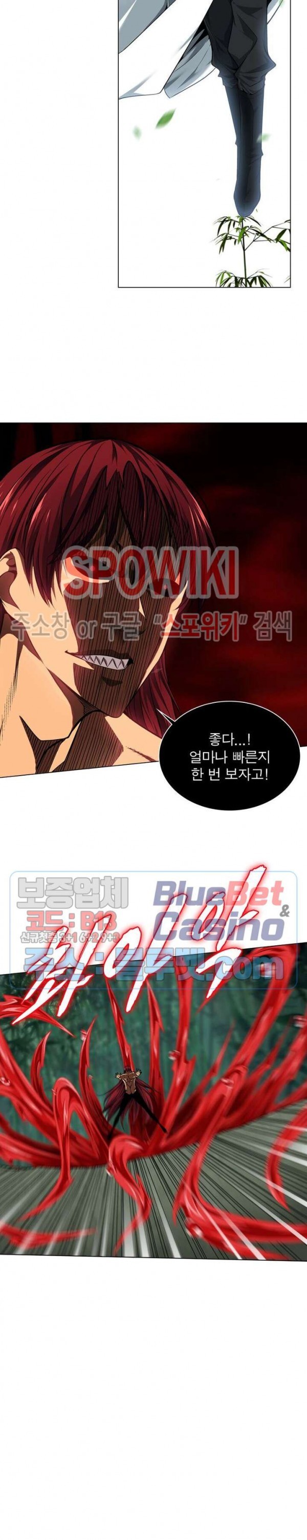 The God of Death Ch.44 p14