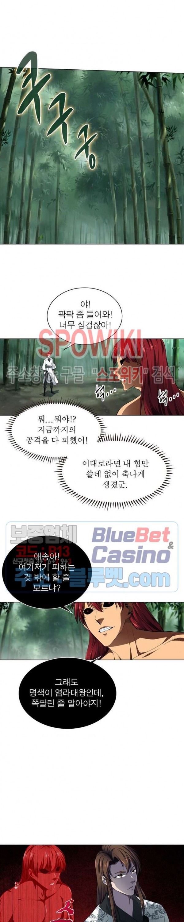The God of Death Ch.44 p15